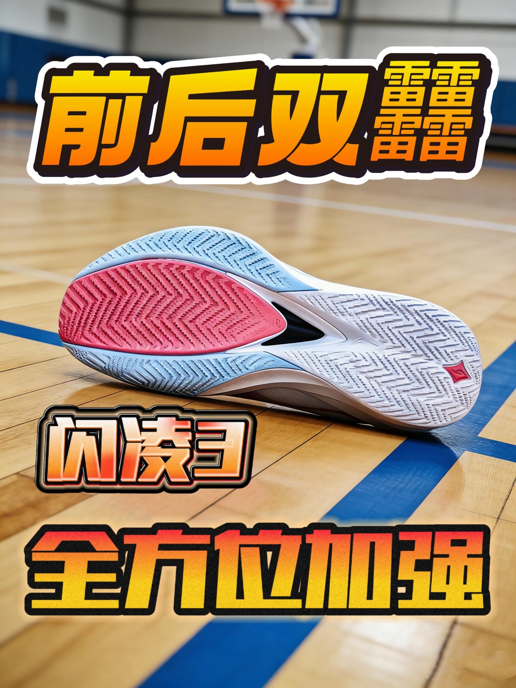 四个䨻❓升级有点太大了是❗❗
